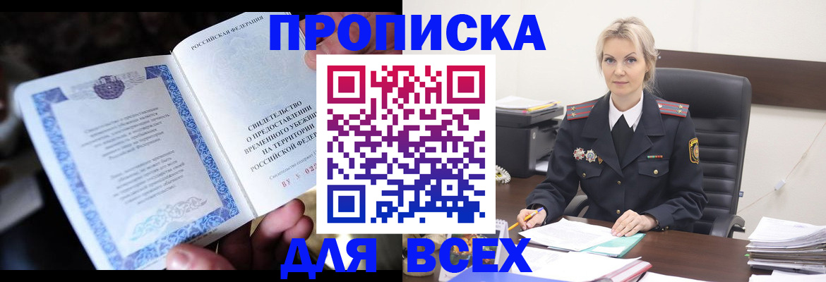 регистрация для дет. сада в Егорьевске