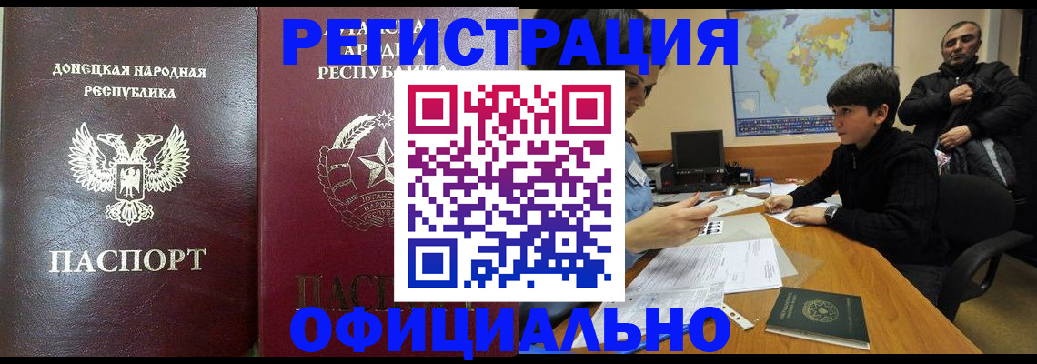 найти адрес прописки в Егорьевске